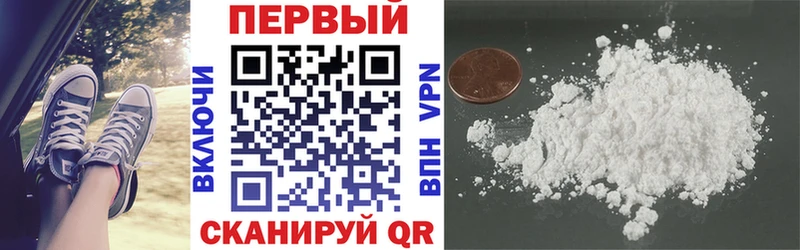 Амфетамин VHQ  купить   Устюжна 