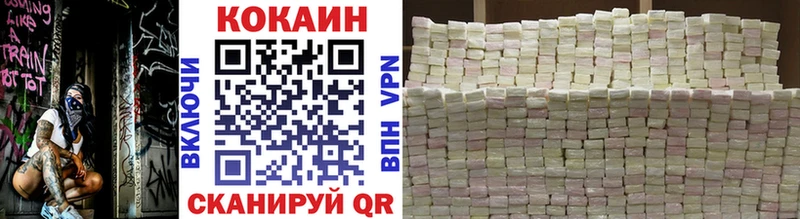 Cocaine 97%  цены   Устюжна 