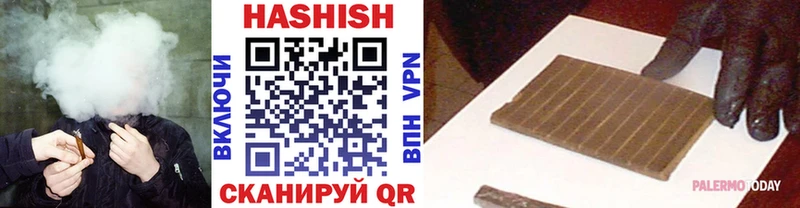 ГАШИШ индика сатива  Устюжна 