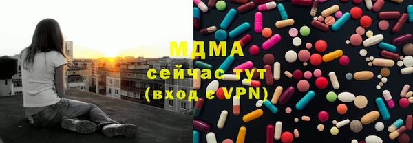 мефедрон VHQ Куйбышев
