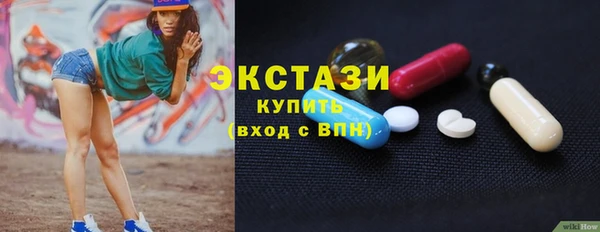 ПСИЛОЦИБИНОВЫЕ ГРИБЫ Аркадак