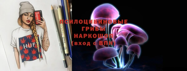 мефедрон VHQ Куйбышев