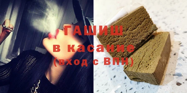 прущая мука Арсеньев