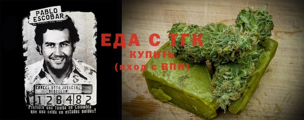 прущая мука Арсеньев