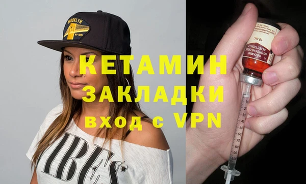 сатива Армянск