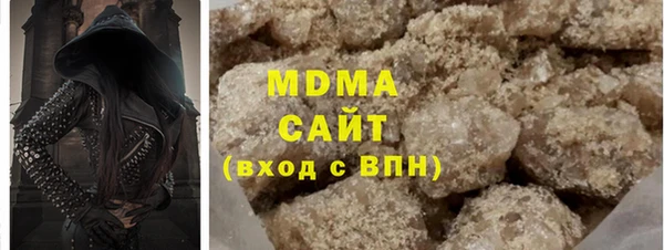сатива Армянск