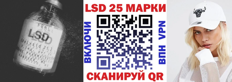 Лсд 25 экстази кислота  Устюжна 