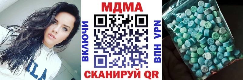 МДМА VHQ  MEGA ТОР  Устюжна 