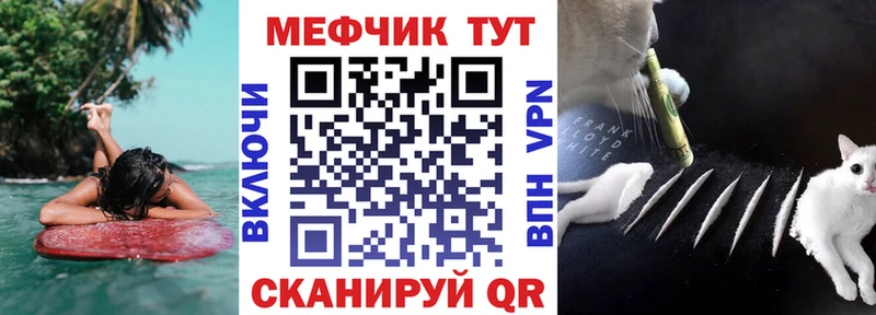 KRAKEN ссылки  Устюжна  МЕФ VHQ 