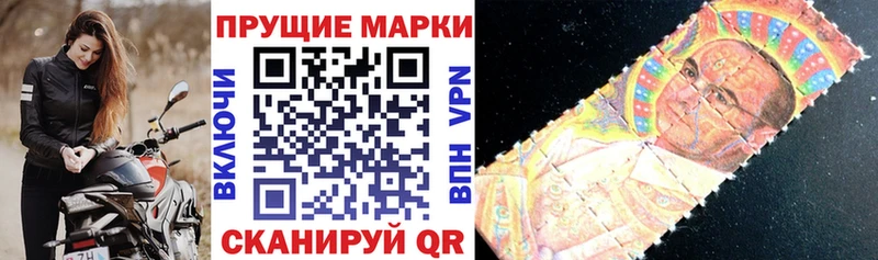 цена   Устюжна  kraken tor  Марки NBOMe 1500мкг 