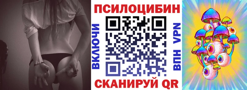 Псилоцибиновые грибы Psilocybine cubensis  сколько стоит  площадка официальный сайт  Устюжна 